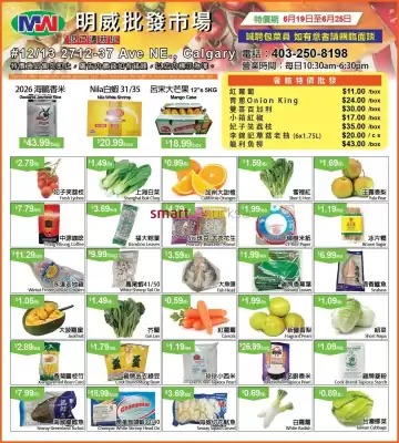 Ming Wei Wholesale Food (valid until 25-06)