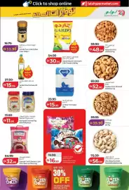 Lulu Hypermarket catalogue Page 13