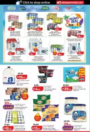 Lulu Hypermarket catalogue Page 14