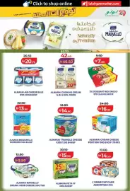 Lulu Hypermarket catalogue Page 15