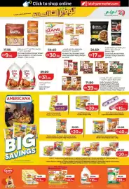 Lulu Hypermarket catalogue Page 17