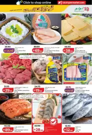 Lulu Hypermarket catalogue Page 19