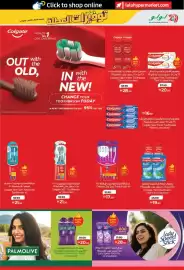 Lulu Hypermarket catalogue Page 25