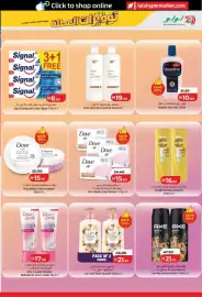 Lulu Hypermarket catalogue Page 27