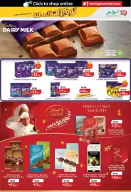 Lulu Hypermarket catalogue Page 3