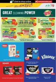 Lulu Hypermarket catalogue Page 31