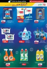 Lulu Hypermarket catalogue Page 33