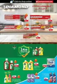 Lulu Hypermarket catalogue Page 34