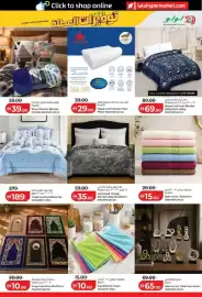 Lulu Hypermarket catalogue Page 37