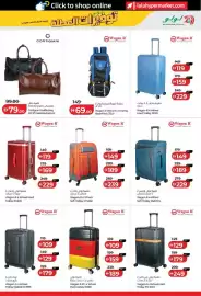 Lulu Hypermarket catalogue Page 41
