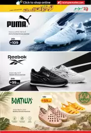 Lulu Hypermarket catalogue Page 43