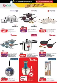 Lulu Hypermarket catalogue Page 44
