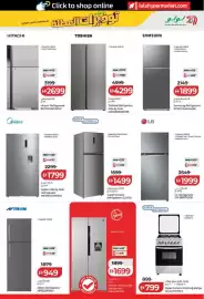 Lulu Hypermarket catalogue Page 47