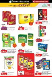 Lulu Hypermarket catalogue Page 5