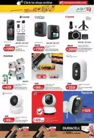 Lulu Hypermarket catalogue Page 55