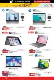 Lulu Hypermarket catalogue Page 57