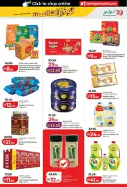 Lulu Hypermarket catalogue Page 7