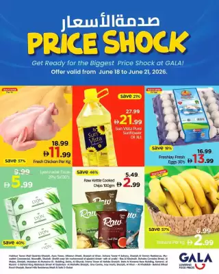 Gala (valid until 21-06)