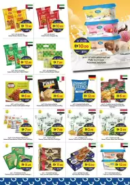 Gala Supermarket catalogue Page 12