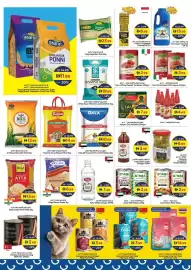 Gala Supermarket catalogue Page 7