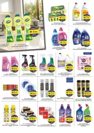 Gala Supermarket catalogue Page 9
