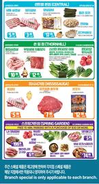 PAT Mart flyer week 25 Page 8