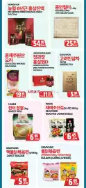 PAT Mart flyer week 25 Page 3