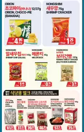 PAT Mart flyer week 25 Page 7