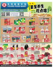 Yours Food Mart flyer week 25 Page 1