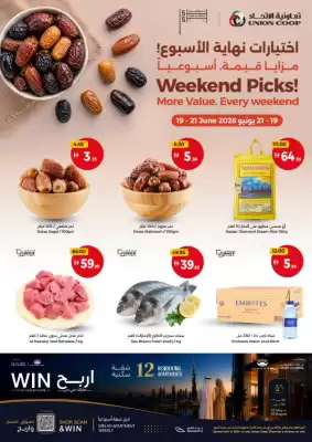 Union Coop (valid until 21-06)
