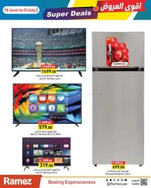 Aswaq Ramez catalogue Page 8