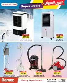 Aswaq Ramez catalogue Page 4