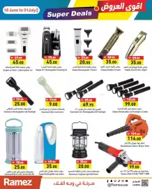 Aswaq Ramez catalogue Page 5