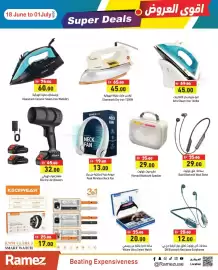 Aswaq Ramez catalogue Page 6