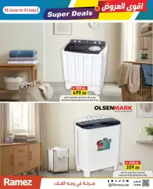 Aswaq Ramez catalogue Page 7