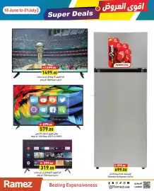 Aswaq Ramez catalogue Page 8