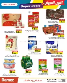 Aswaq Ramez catalogue Page 10