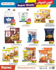 Aswaq Ramez catalogue Page 13
