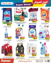 Aswaq Ramez catalogue Page 14