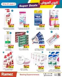 Aswaq Ramez catalogue Page 15