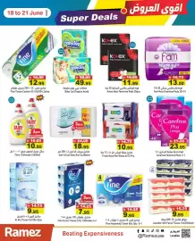 Aswaq Ramez catalogue Page 17