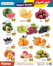 Aswaq Ramez catalogue Page 3