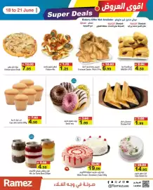Aswaq Ramez catalogue Page 7