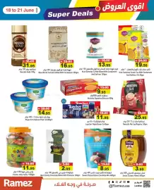 Aswaq Ramez catalogue Page 9