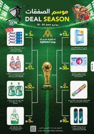 Ajman Market catalogue week 25 Page 32