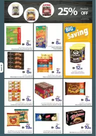 Ajman Market catalogue week 25 Page 15