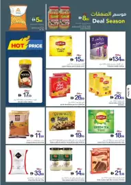 Ajman Market catalogue week 25 Page 18