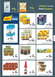 Ajman Market catalogue week 25 Page 20
