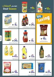 Ajman Market catalogue week 25 Page 21
