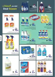 Ajman Market catalogue week 25 Page 27